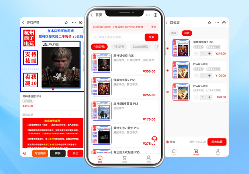 杭州西子电玩商城