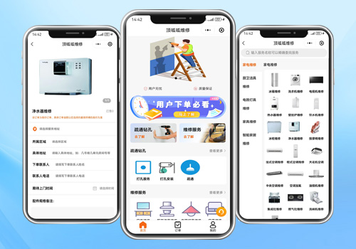 顶呱呱维修平台